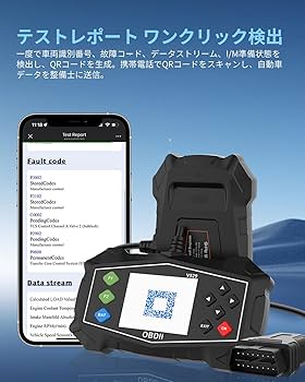 Amazon.co.jp: OBD2 診断機 V529 自動車用 故障診断機 チェック